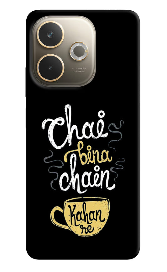 Chai Bina Chain Kaha Re Oppo A5 Pro 5G Hard Case Back Cover by Casekaro
