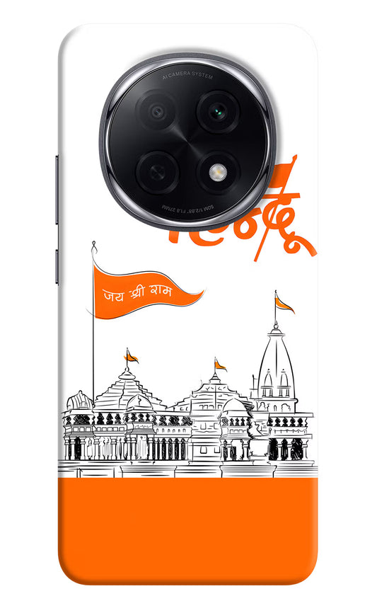 Jai Shree Ram Hindu Oppo F29 Pro 5G Hard Case Back Cover by Casekaro