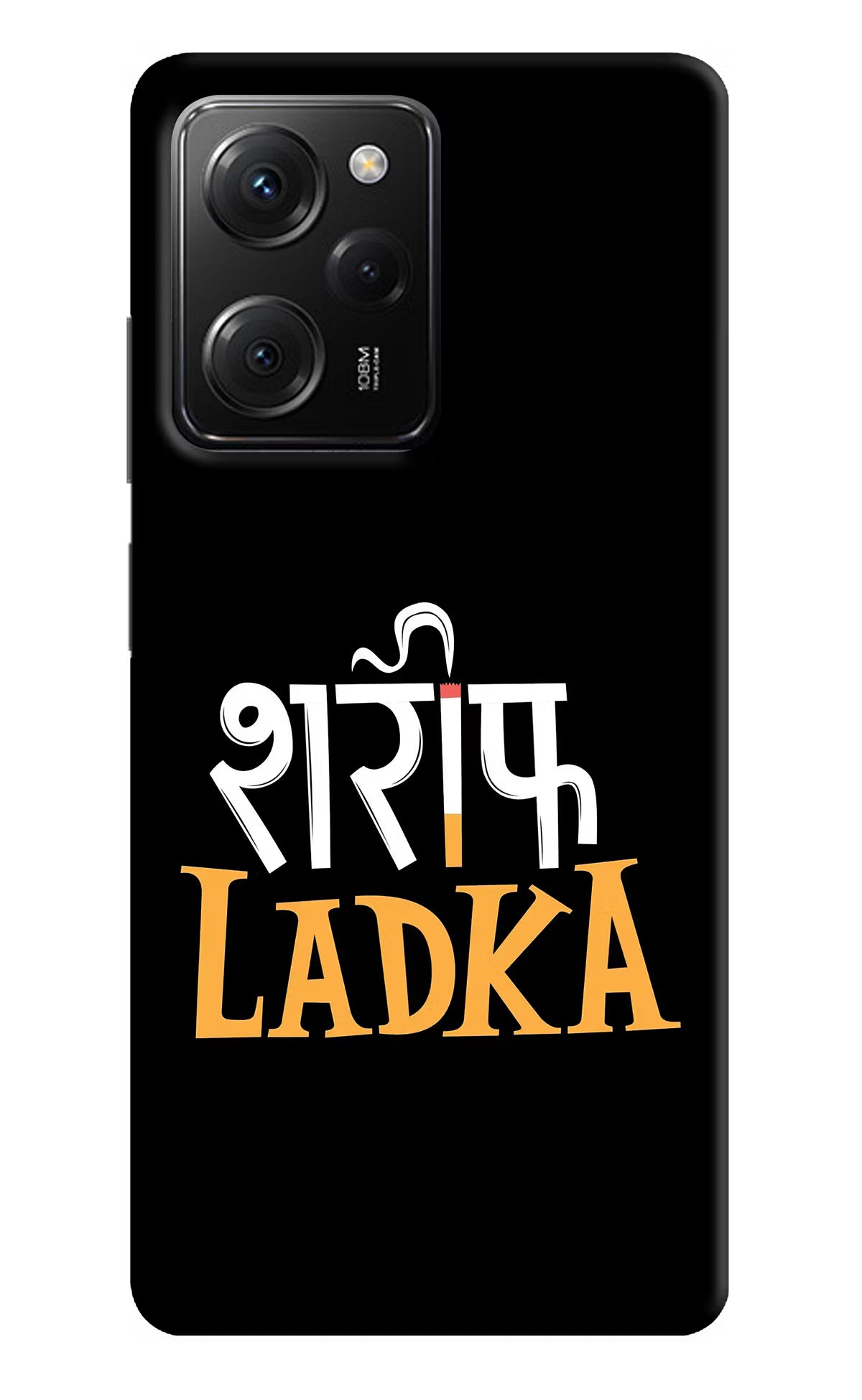 Shareef Ladka Poco X5 Pro 5G Hard Case Back Cover by Casekaro