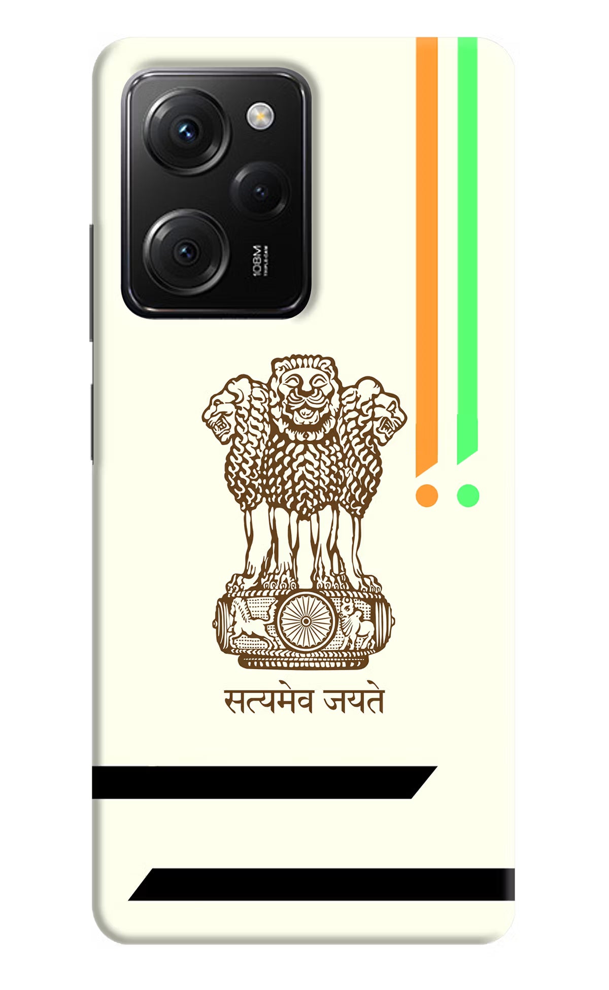 Satyamev Jayate Brown Logo Poco X5 Pro 5G Hard Case Back Cover by Casekaro