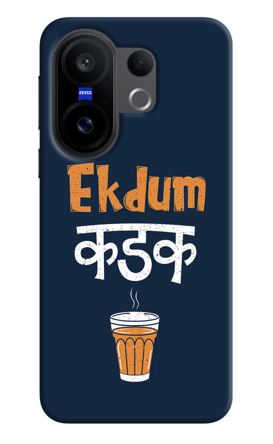 Ekdum Kadak Chai Vivo X200 FE Hard Case Back Cover by Casekaro