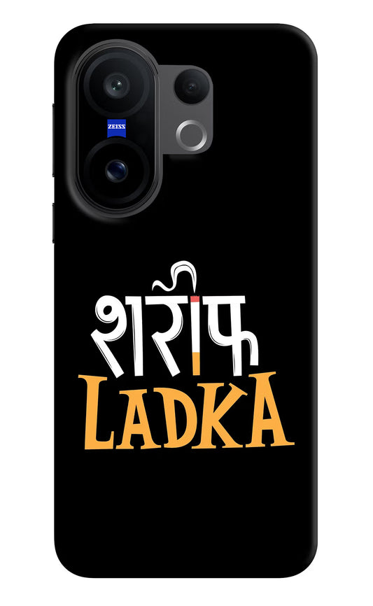 Shareef Ladka Vivo X200 FE Hard Case Back Cover by Casekaro