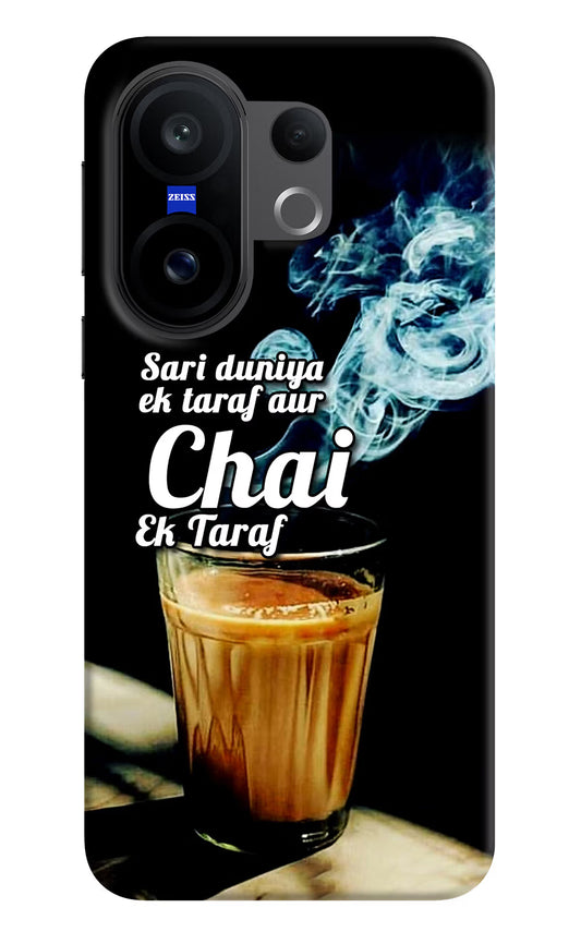 Chai Ek Taraf Quote Vivo X200 FE Hard Case Back Cover by Casekaro
