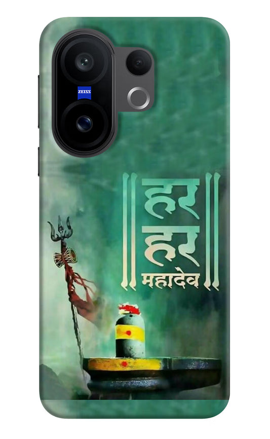 Har Har Mahadev Shivling Vivo X200 FE Hard Case Back Cover by Casekaro