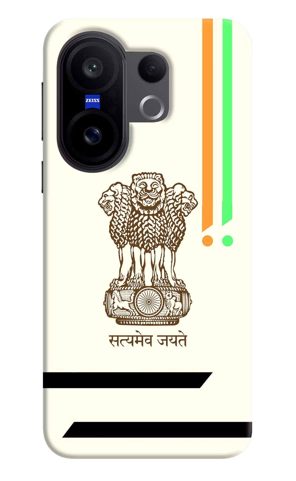 Satyamev Jayate Brown Logo Vivo X200 FE Hard Case Back Cover by Casekaro