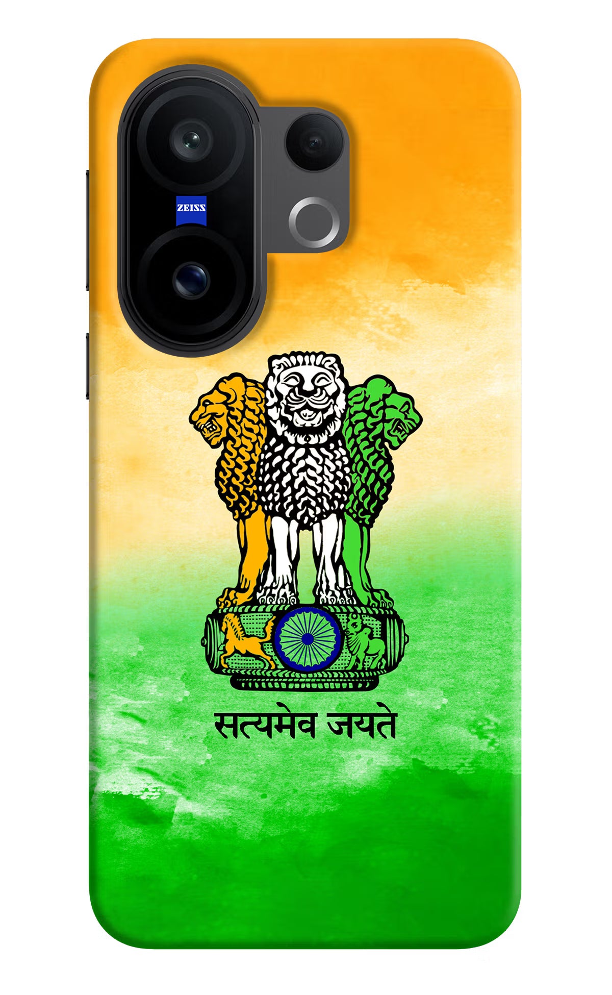 Satyamev Jayate Flag Vivo X200 FE Hard Case Back Cover by Casekaro
