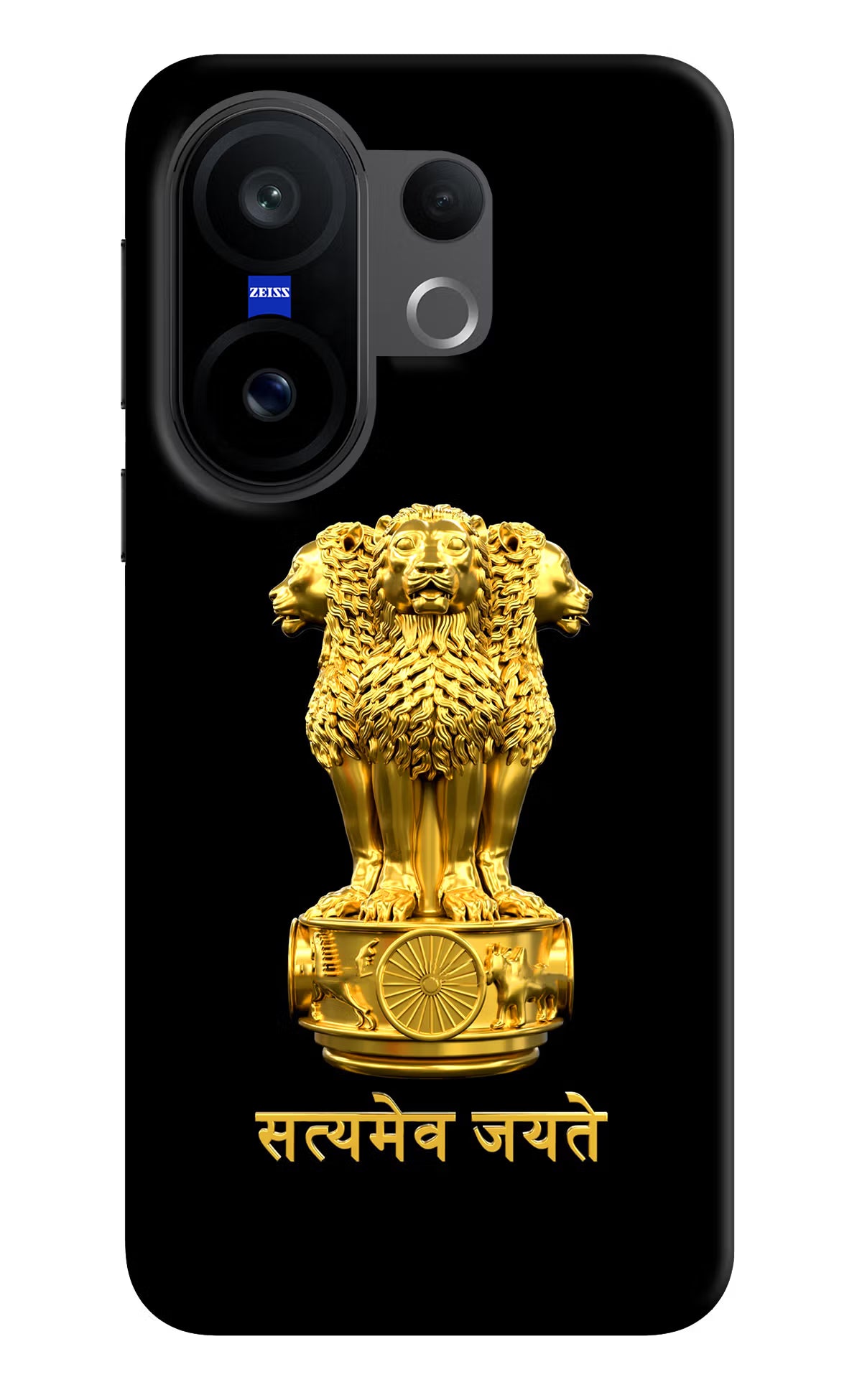 Satyamev Jayate Golden Vivo X200 FE Hard Case Back Cover by Casekaro