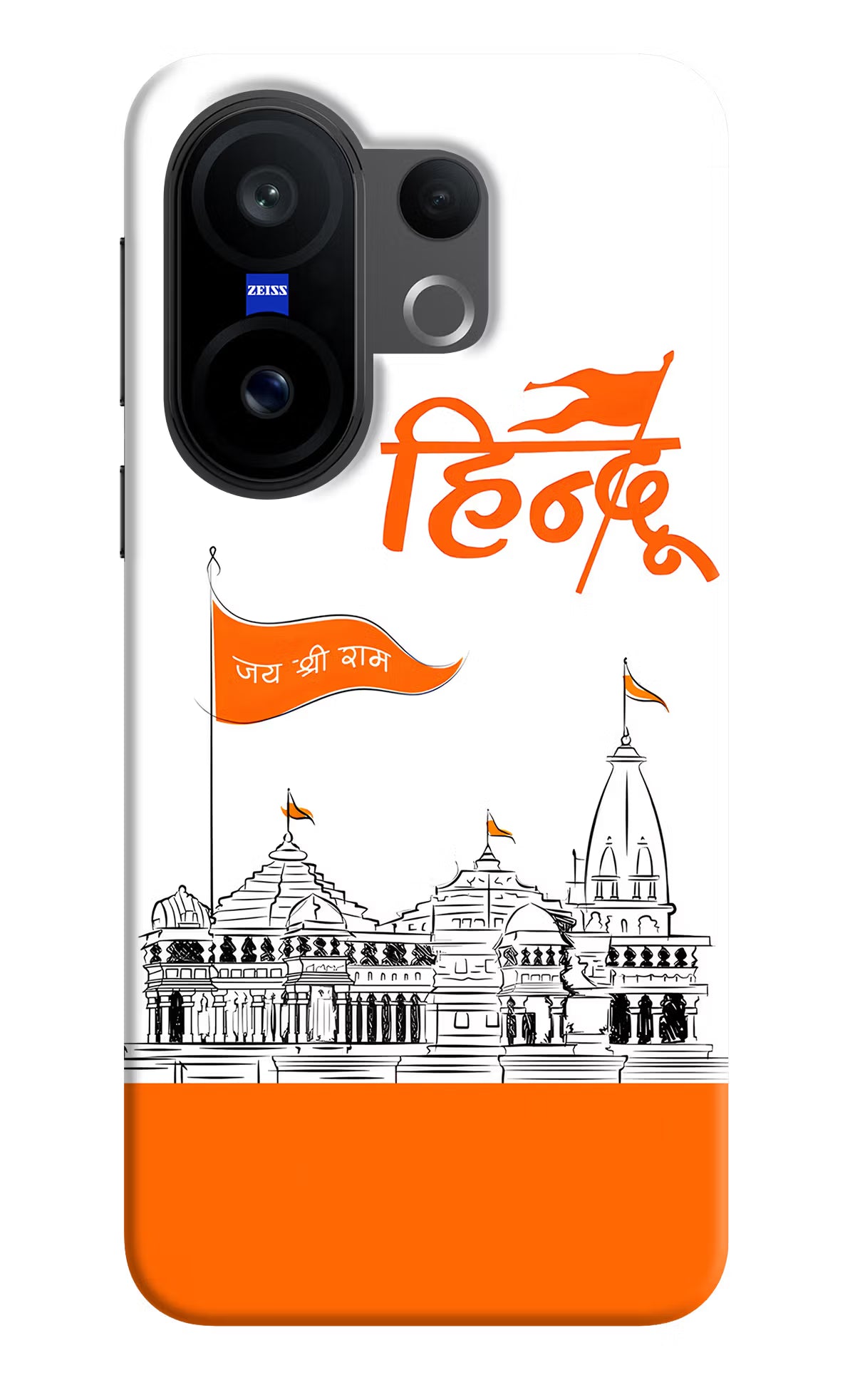 Jai Shree Ram Hindu Vivo X200 FE Hard Case Back Cover by Casekaro