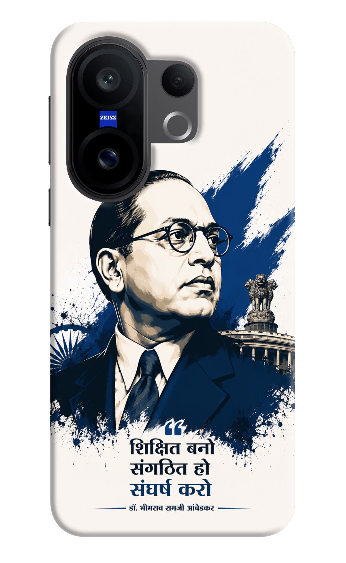 Bhagat Singh Trio Vivo X200 FE Back Cover