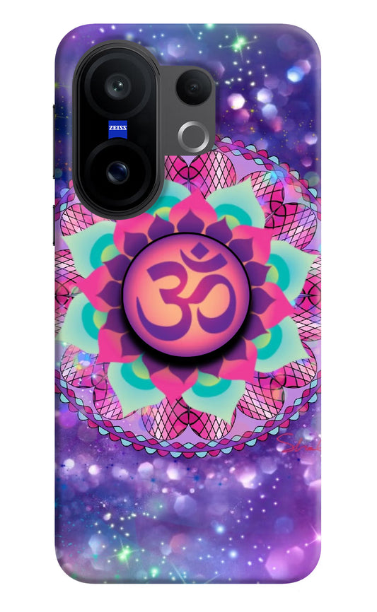 Om Purple Vivo X200 FE Pop Case by Casekaro