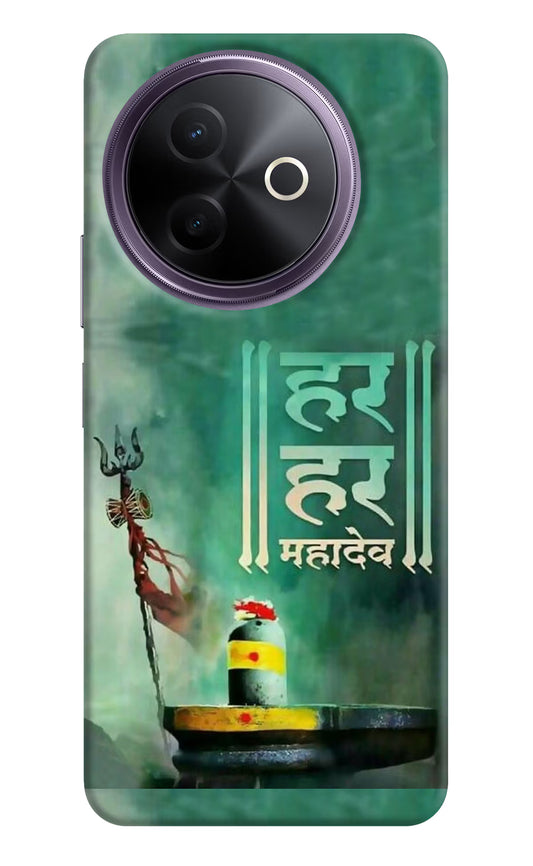 Har Har Mahadev Shivling Vivo Y39 5G Hard Case Back Cover by Casekaro
