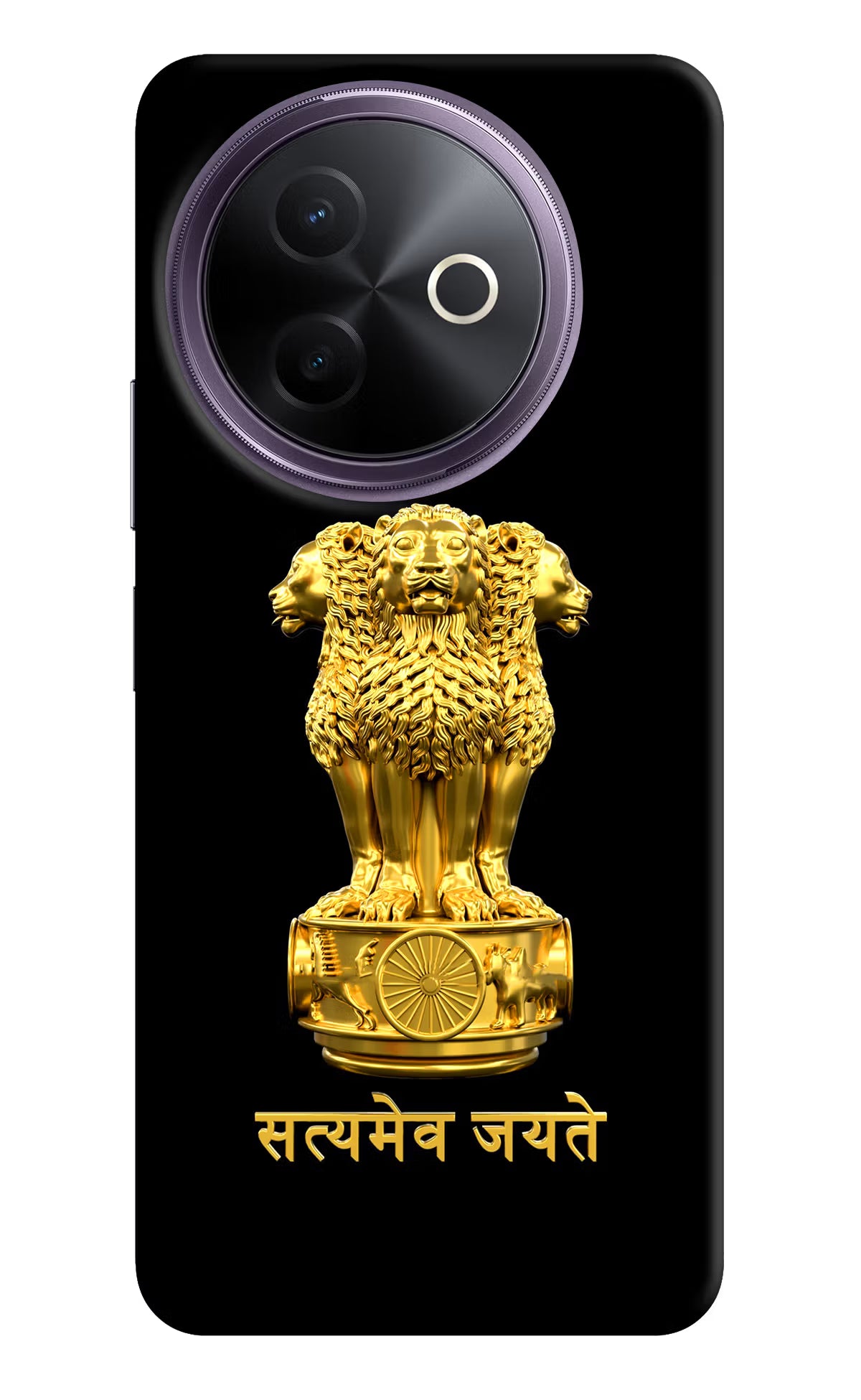 Satyamev Jayate Golden Vivo Y39 5G Hard Case Back Cover by Casekaro