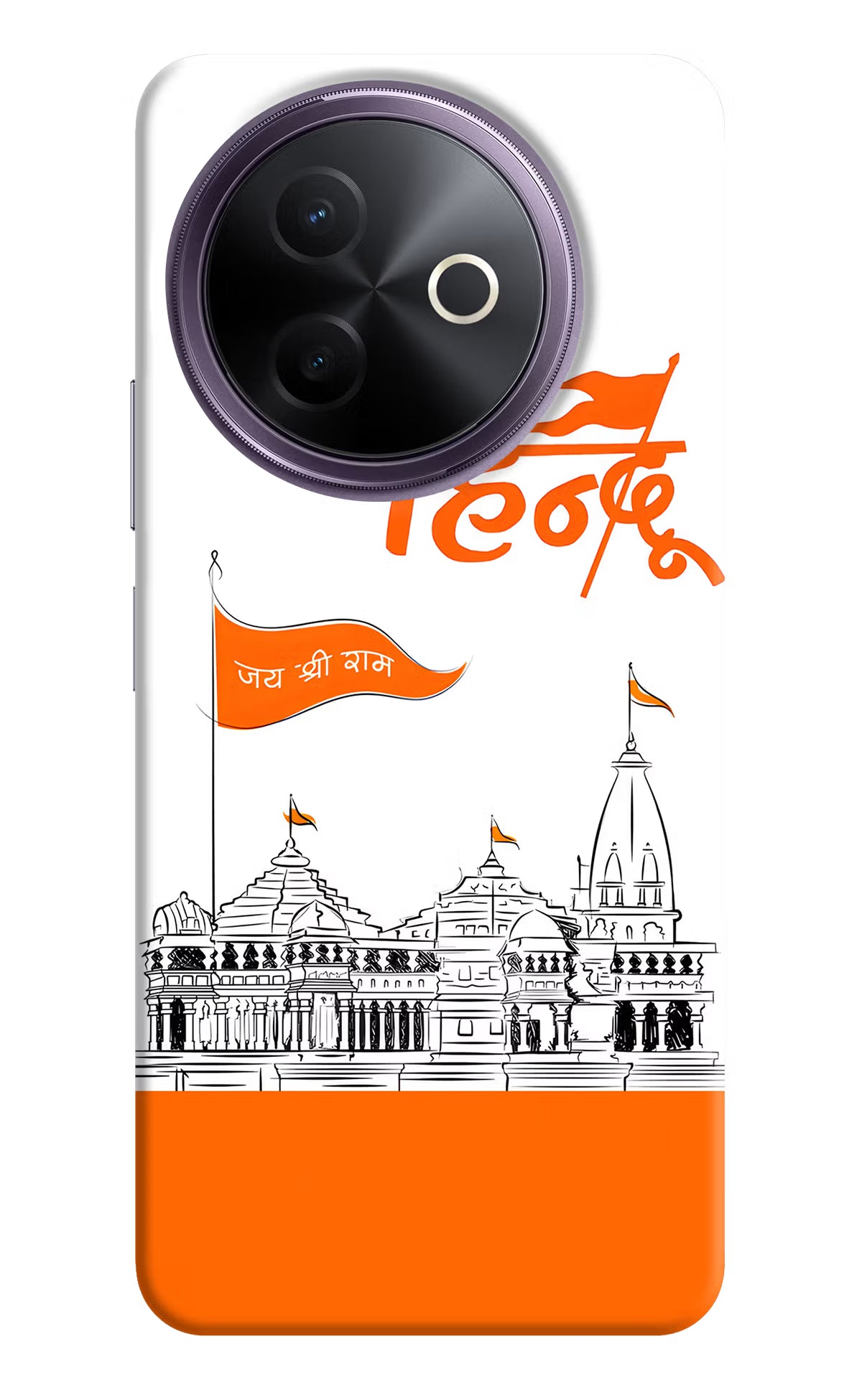 Jai Shree Ram Hindu Vivo Y39 5G Hard Case Back Cover by Casekaro