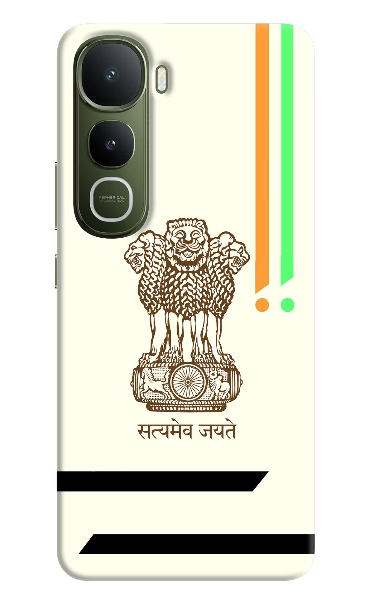 Satyamev Jayate Brown Logo Vivo Y400 5G Hard Case Back Cover by Casekaro