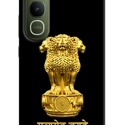 Satyamev Jayate Golden Vivo Y400 5G Hard Case Back Cover by Casekaro