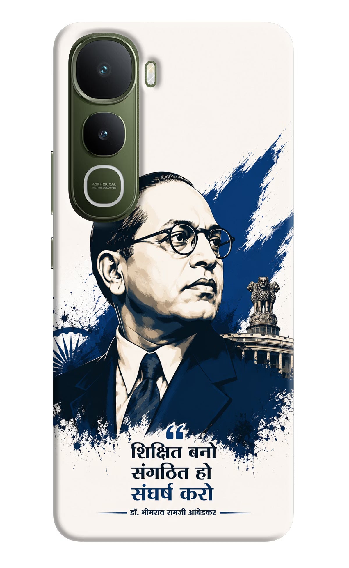 Bhagat Singh Trio Vivo Y400 5G Back Cover