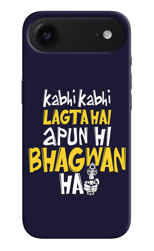Kabhi Kabhi Lagta Hai Apun Hi Bhagwan Hai iPhone Air Hard Case Back Cover by Casekaro