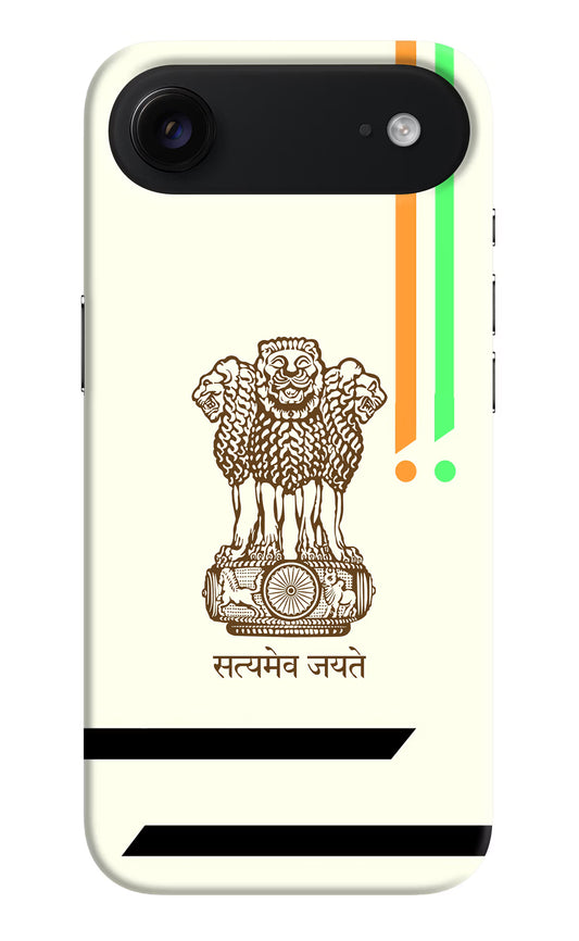 Satyamev Jayate Brown Logo iPhone Air Hard Case Back Cover by Casekaro