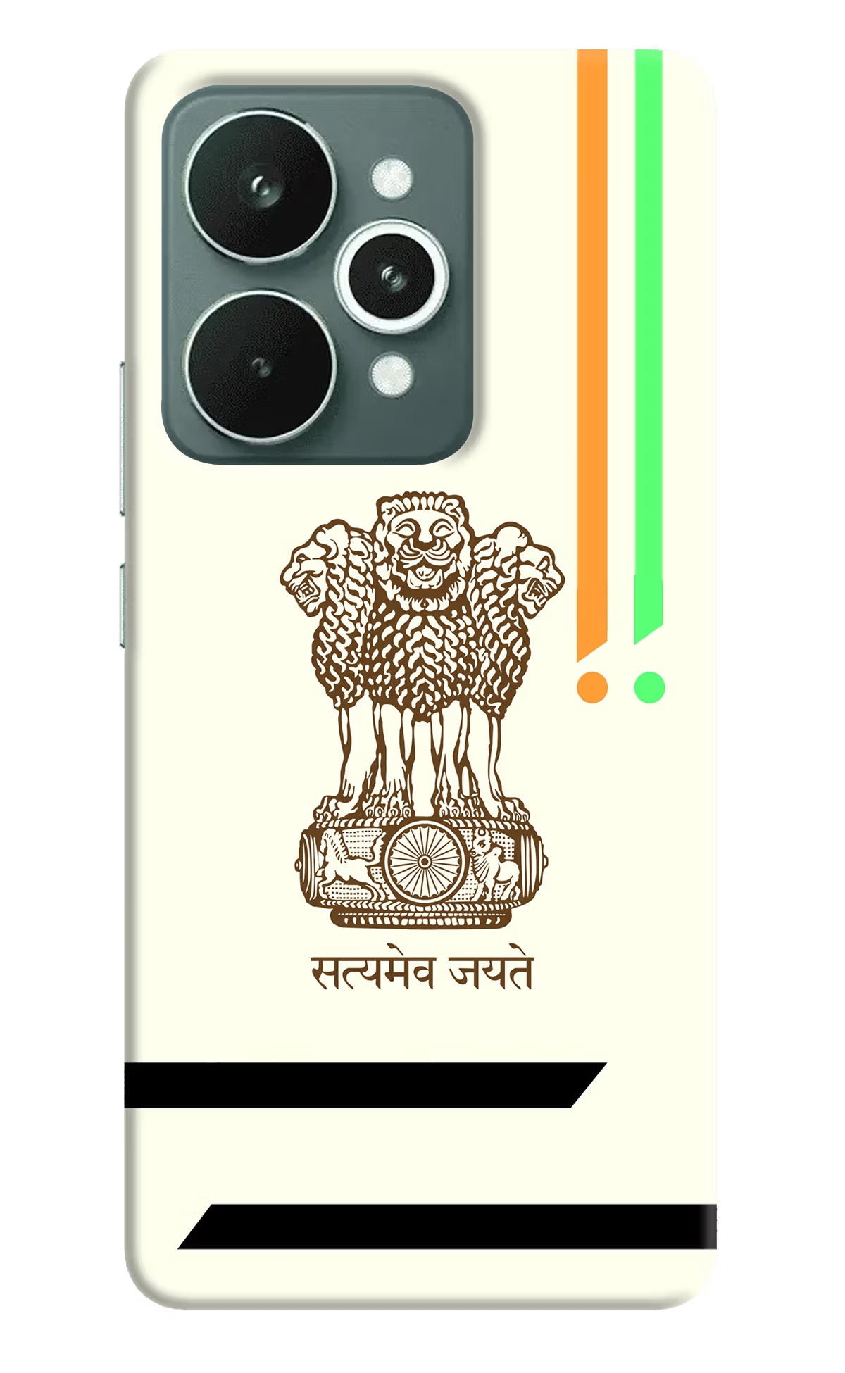 Satyamev Jayate Brown Logo Realme 15 Hard Case Back Cover by Casekaro