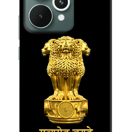 Satyamev Jayate Golden Realme 15 Hard Case Back Cover by Casekaro