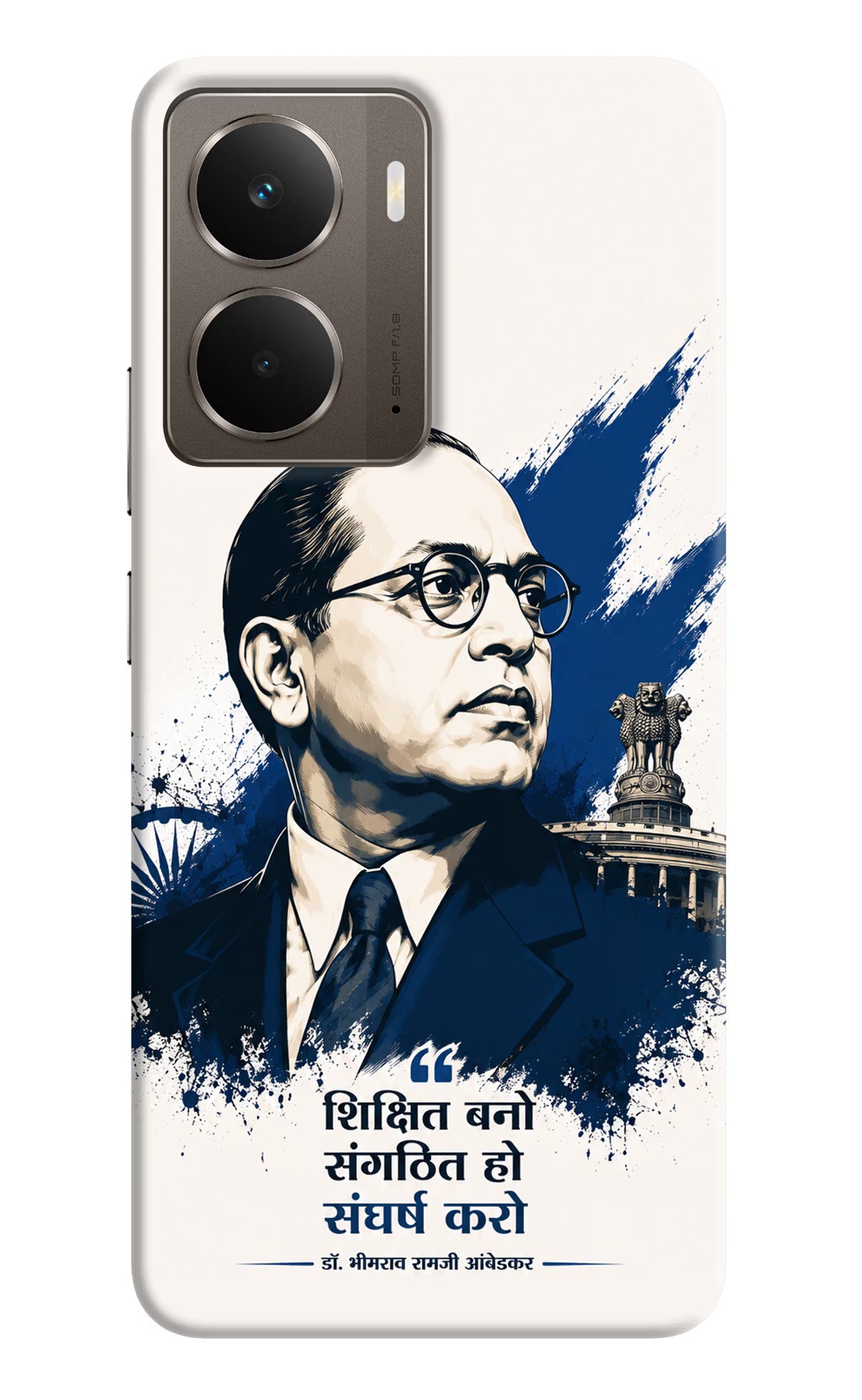 Bhagat Singh Trio Realme P3 Back Cover