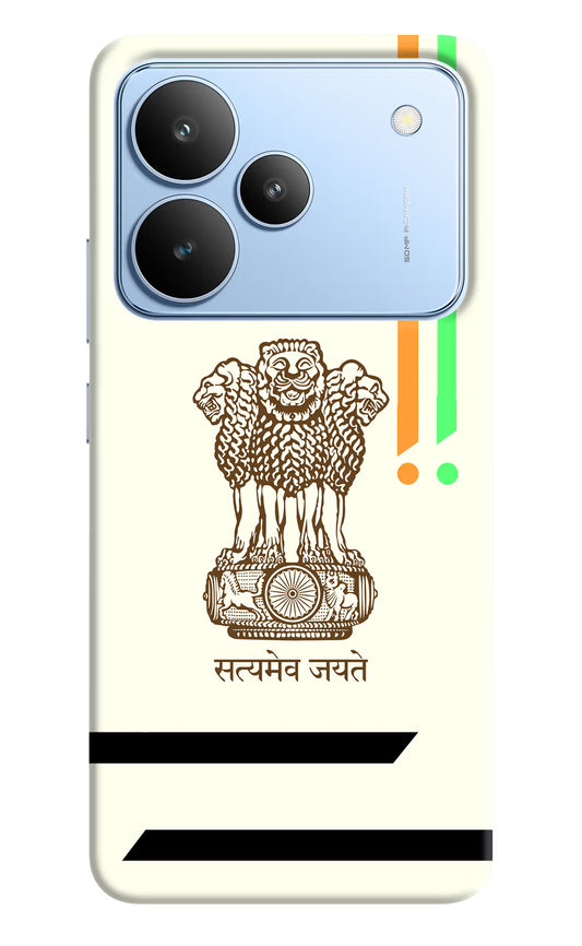 Satyamev Jayate Brown Logo Realme P4 Hard Case Back Cover by Casekaro