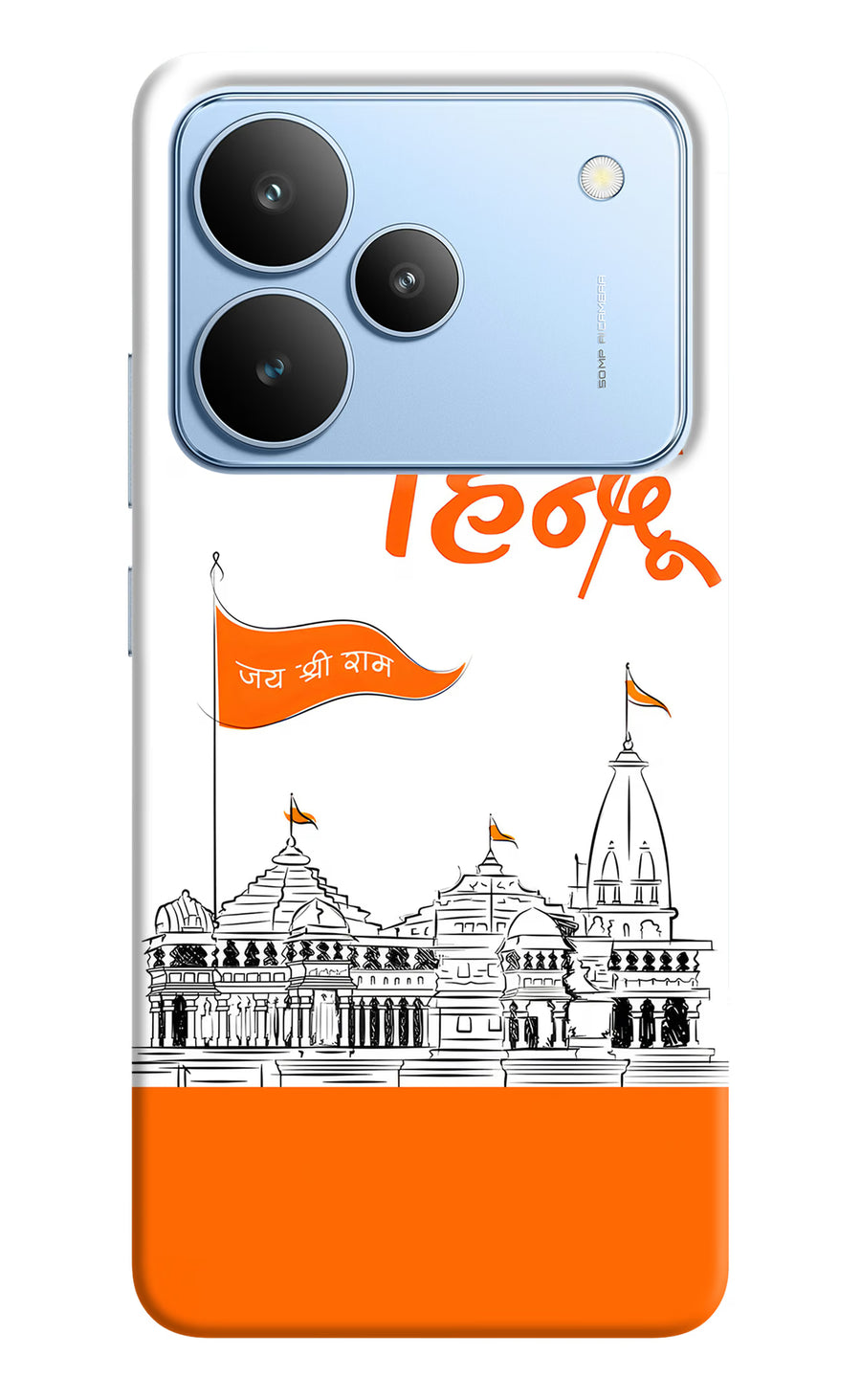 Jai Shree Ram Hindu Realme P4 Back Cover, Hard case