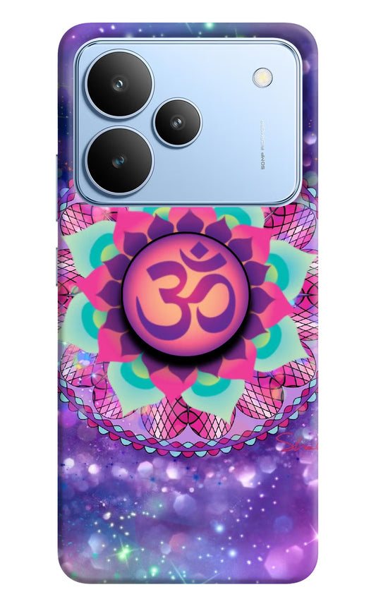 Om Purple Realme P4 Pop Case by Casekaro