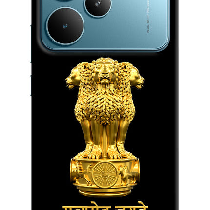 Satyamev Jayate Golden Realme P4 Pro Hard Case Back Cover by Casekaro