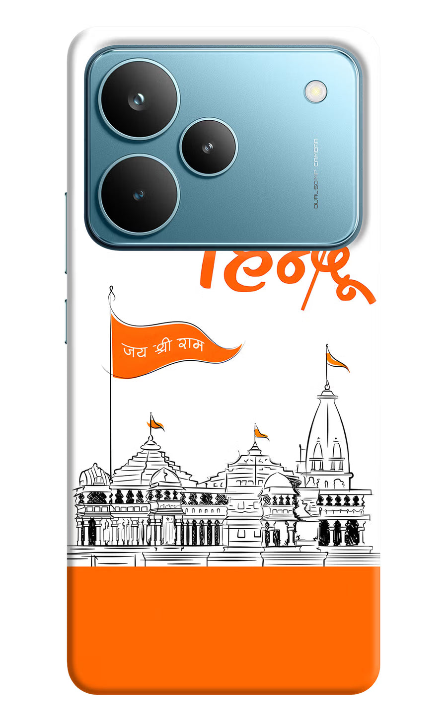 Jai Shree Ram Hindu Realme P4 Pro Back Cover, Hard case