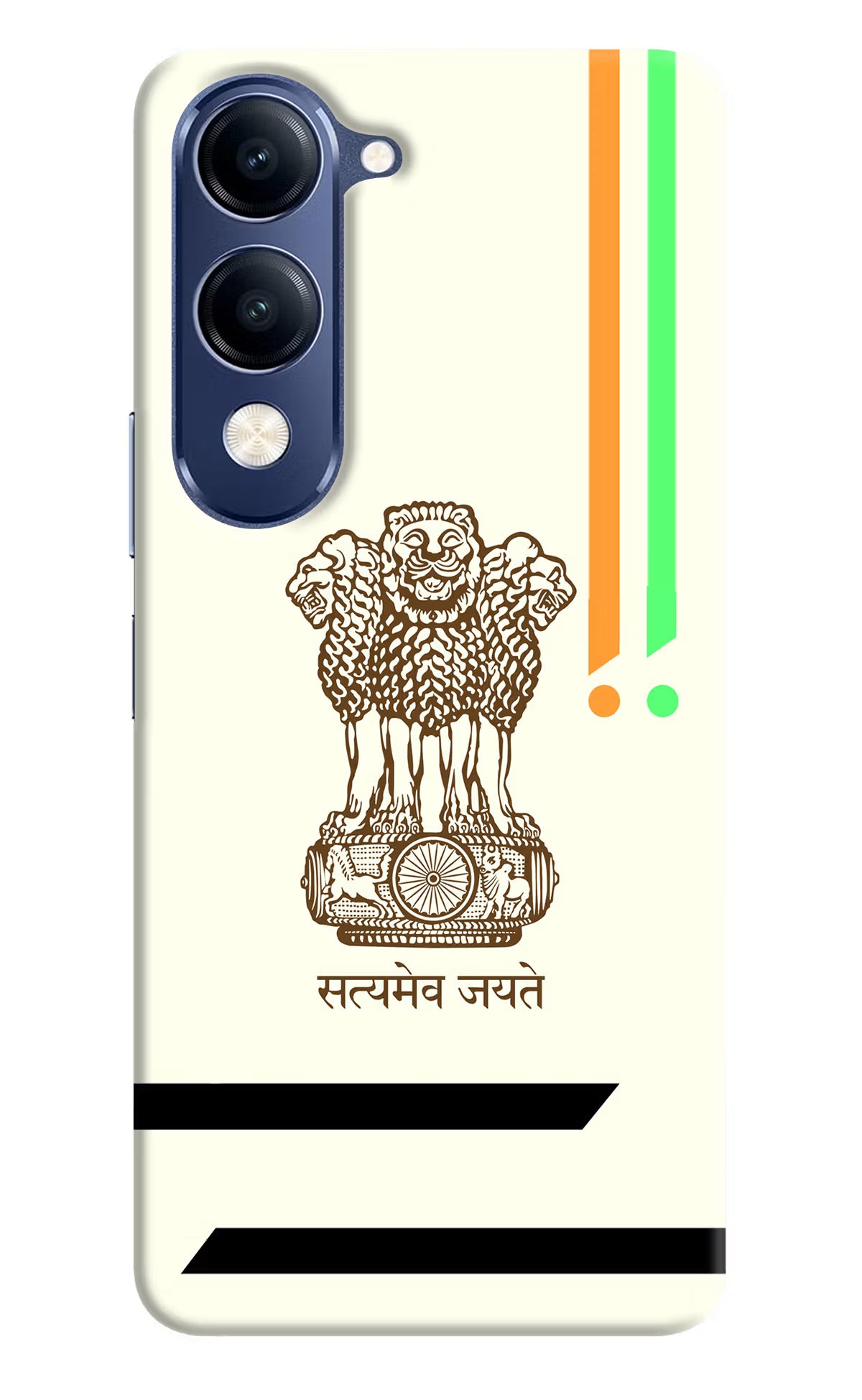 Satyamev Jayate Brown Logo Vivo V40 Lite Hard Case Back Cover by Casekaro