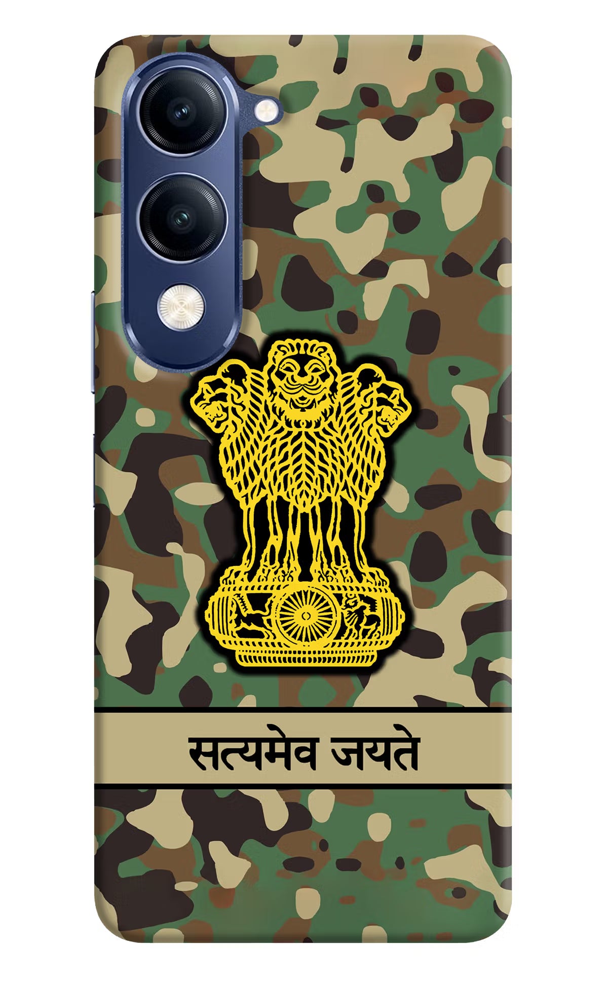 Satyamev Jayate Army Vivo V40 Lite Hard Case Back Cover by Casekaro
