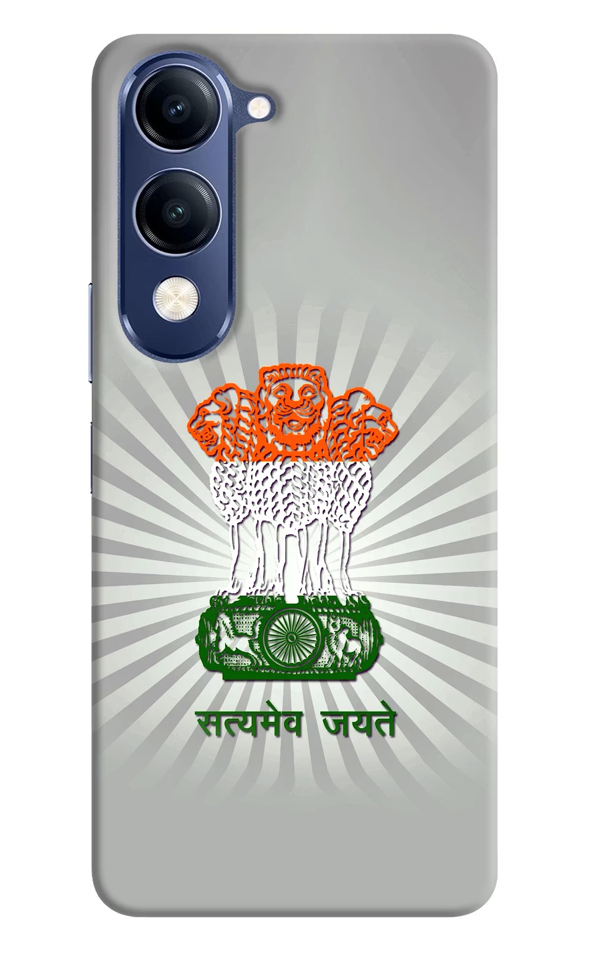 Satyamev Jayate Art Vivo V40 Lite Hard Case Back Cover by Casekaro