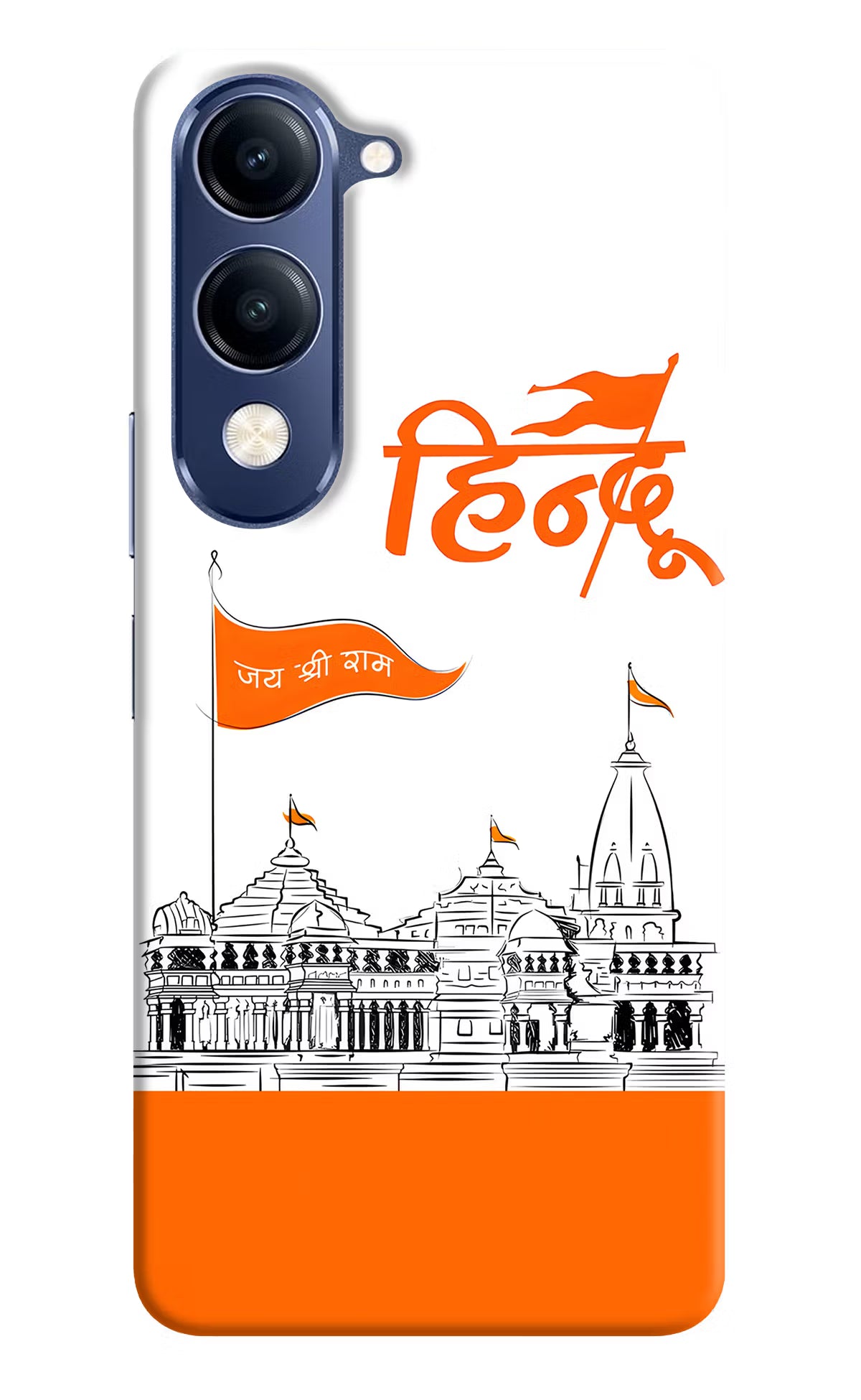 Jai Shree Ram Hindu Vivo V40 Lite Hard Case Back Cover by Casekaro