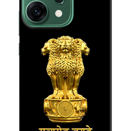 Satyamev Jayate Golden Oppo Reno14 5G Hard Case Back Cover by Casekaro