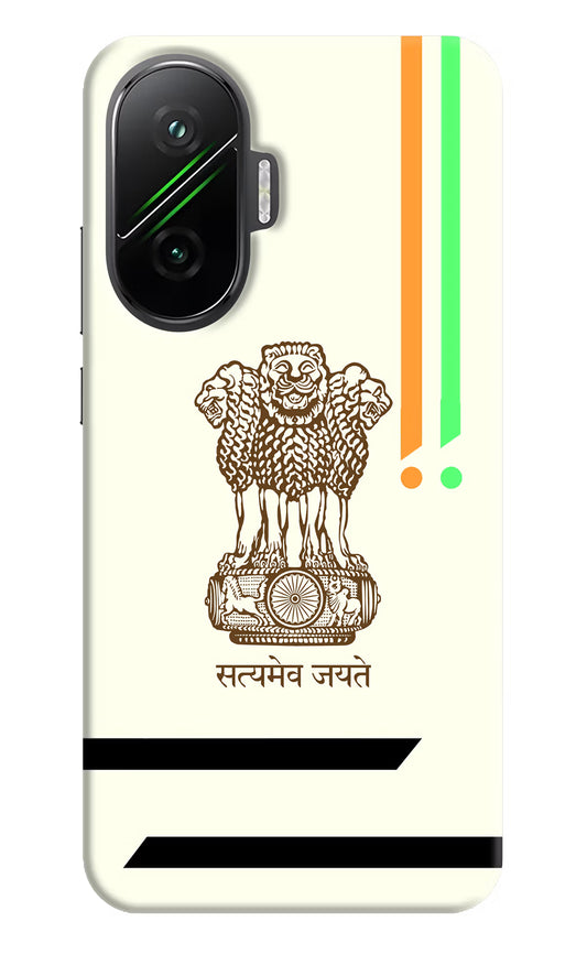 Satyamev Jayate Brown Logo Poco F7 5G Back Cover