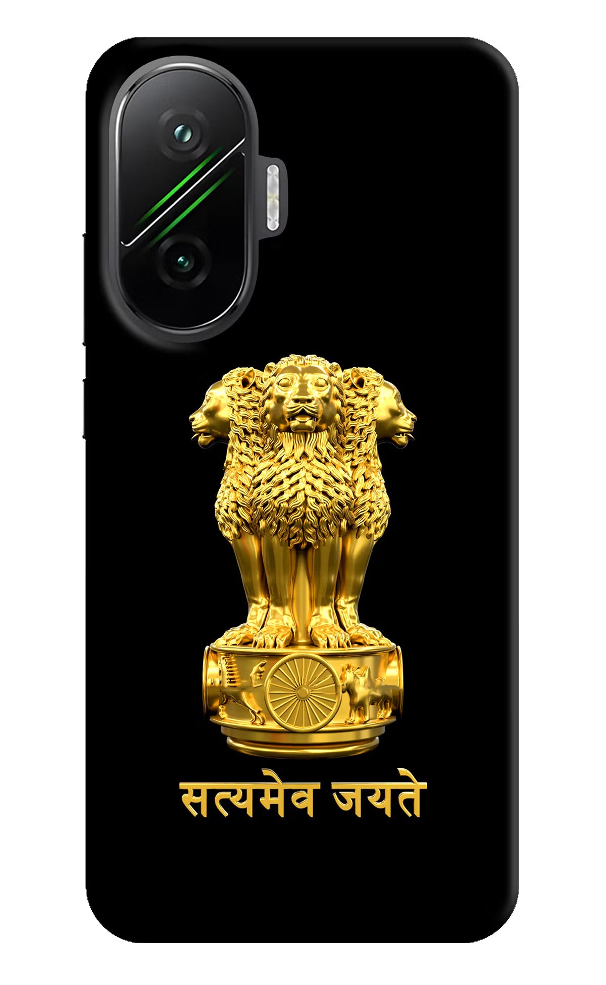 Satyamev Jayate Golden Poco F7 5G Hard Case Back Cover by Casekaro