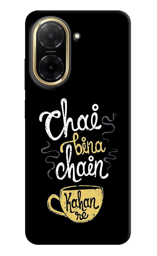 Chai Bina Chain Kaha Re Redmi A5 Back Cover