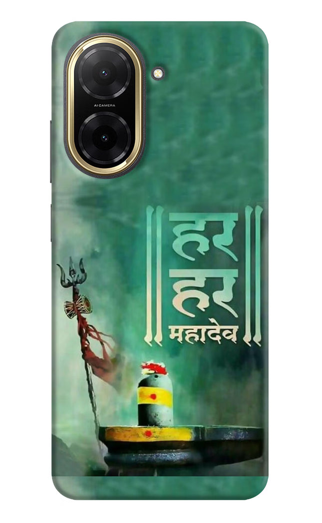 Har Har Mahadev Shivling Redmi A5 Back Cover