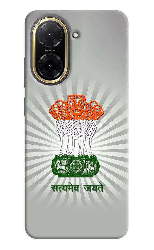 Satyamev Jayate Art Redmi A5 Back Cover