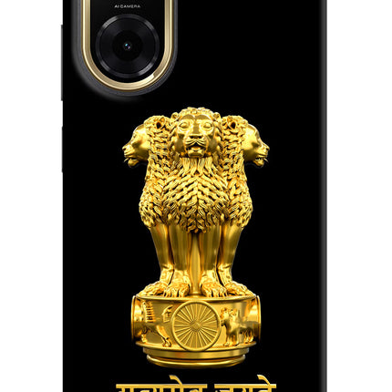 Satyamev Jayate Golden Redmi A5 Back Cover