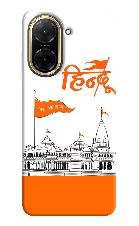 Jai Shree Ram Hindu Redmi A5 Back Cover