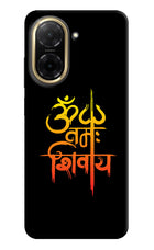 Om Namah Shivay Redmi A5 Back Cover
