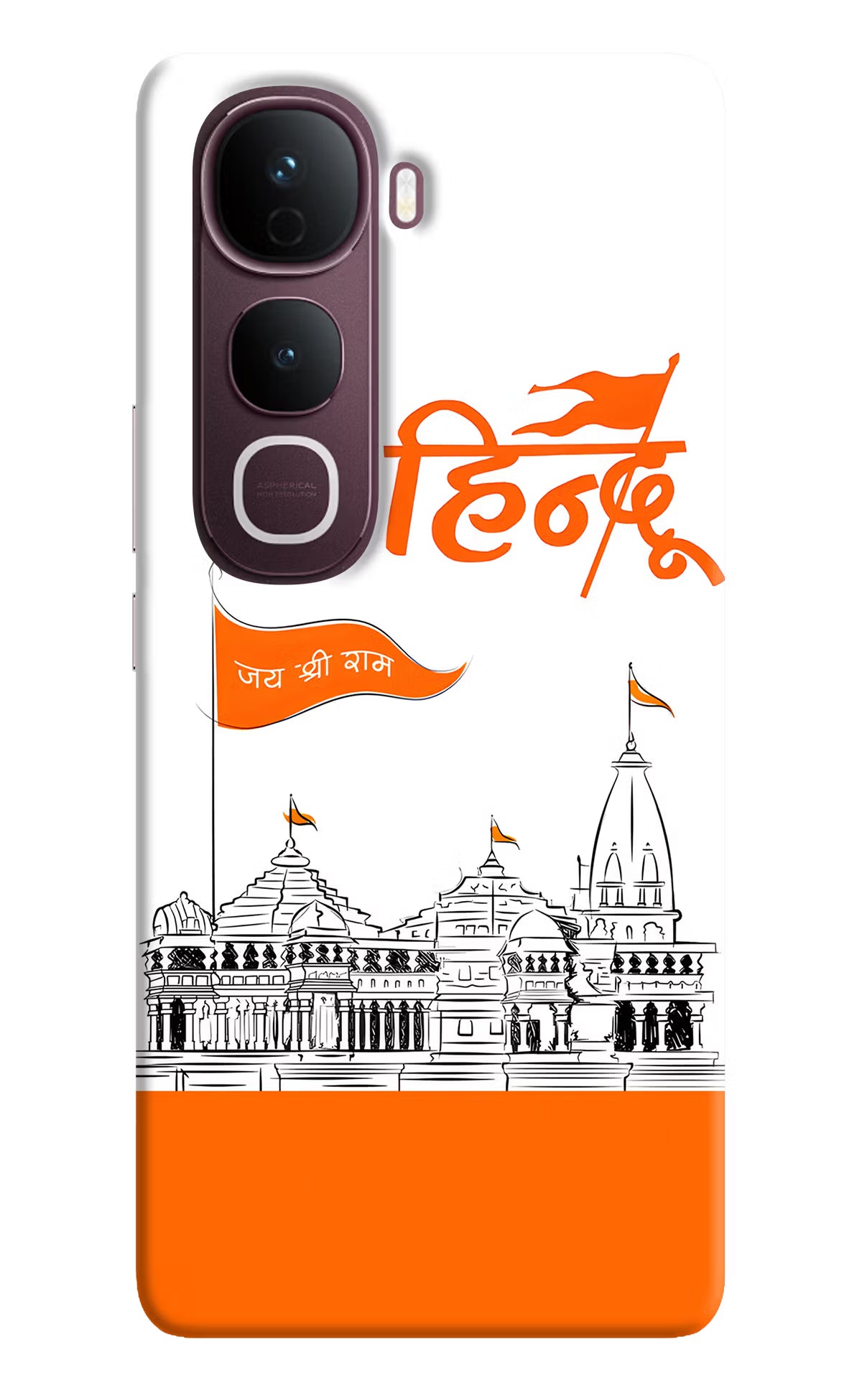 Jai Shree Ram Hindu Vivo Y400 Pro 5G Back Cover
