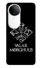Valar Morghulis | Game Of Thrones iQOO Z10R 5G Hard Case Back Cover by Casekaro