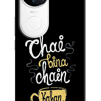 Chai Bina Chain Kaha Re iQOO Z10R 5G Hard Case Back Cover by Casekaro