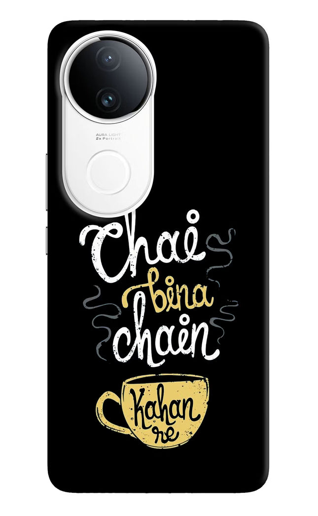 Chai Bina Chain Kaha Re iQOO Z10R 5G Hard Case Back Cover by Casekaro