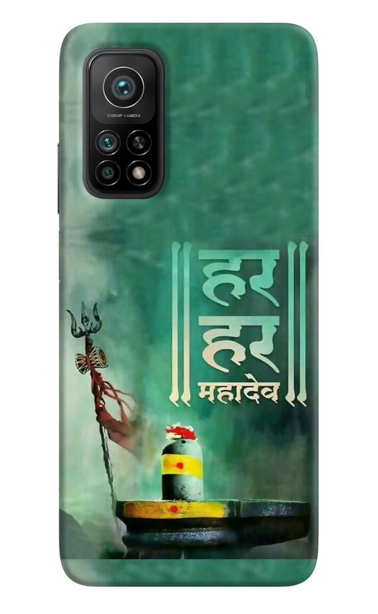 Har Har Mahadev Shivling Mi 10T Pro Back Cover