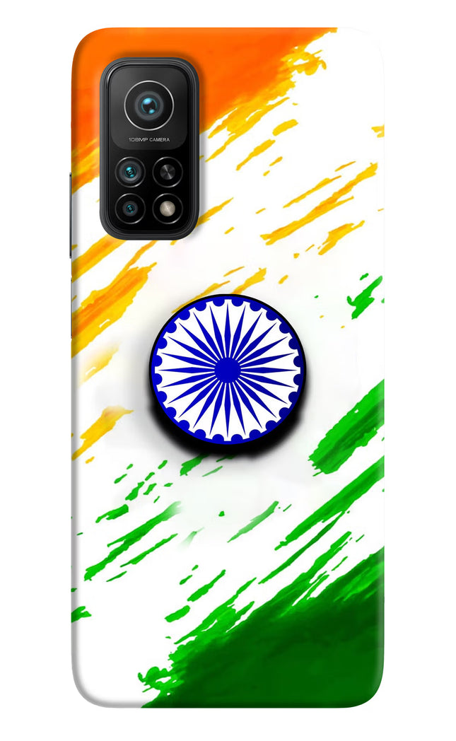 Indian Flag Ashoka Chakra Mi 10T Pro Pop Case
