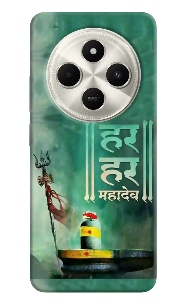 Har Har Mahadev Shivling Poco C75 5G Hard Case Back Cover by Casekaro